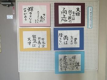 IMG_9313書道②.jpg
