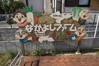 aguri1.jpg