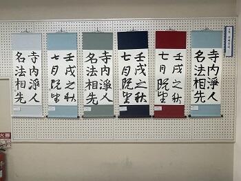 IMG_9314書道③.jpg