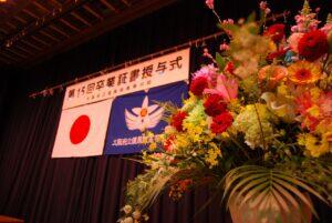 DSC_0566-300x201.jpg