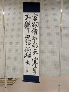 71d00cb6-18c0-4f2c-a29a-18812332b6fc-226x300.jpg
