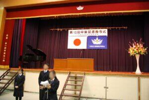 c82f885a-4189-474c-b83f-f9037ae15027-300x201.jpg