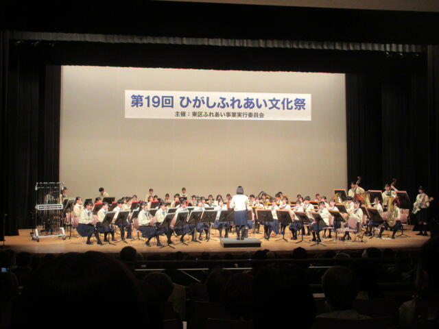 第19回ひがしふれあい文化祭 吹奏楽部公演