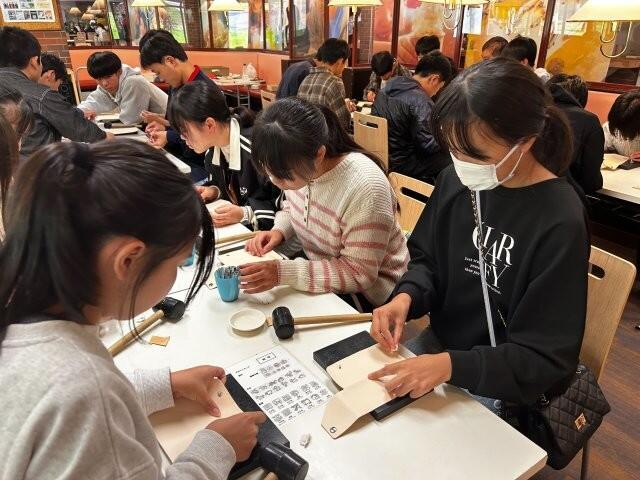 10月16日 2年 修学旅行3日目（午後 レザーワーク）