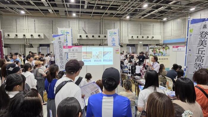 7月26日 大阪府公立高校進学フェア2027