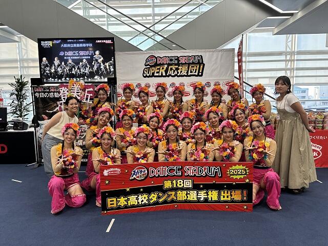 ダンス部 第18回日本高校ダンス部選手権近畿大会3位 全国大会出場決定