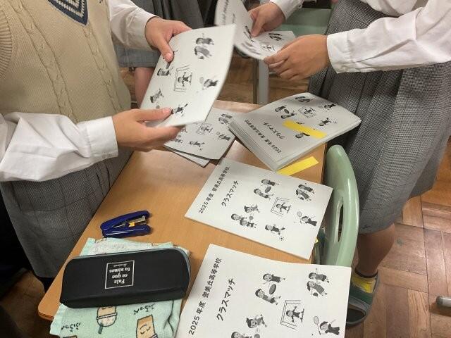 9月24日 HR委員会(クラスマッチについて)