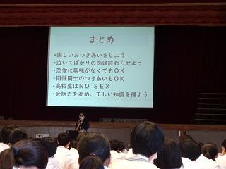 DSC01457.JPG