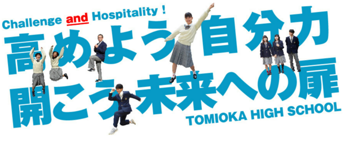 着任のご挨拶