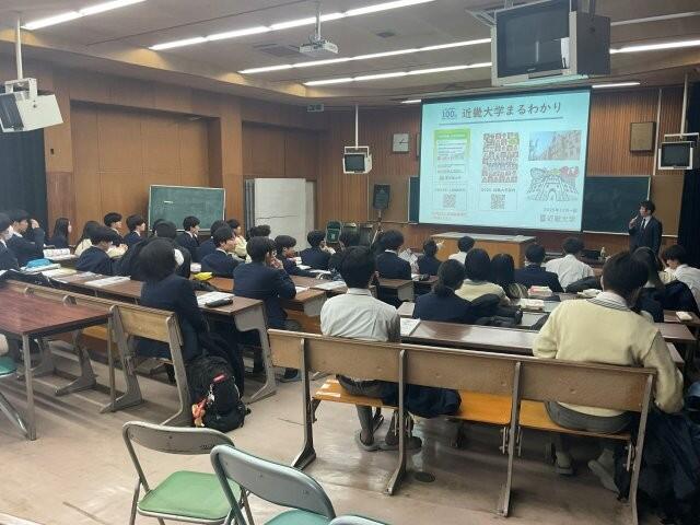 12月10日 近畿大学 一般選抜入試対策説明会