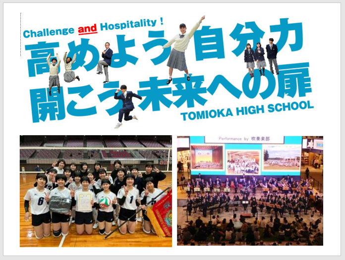 2学期始業式