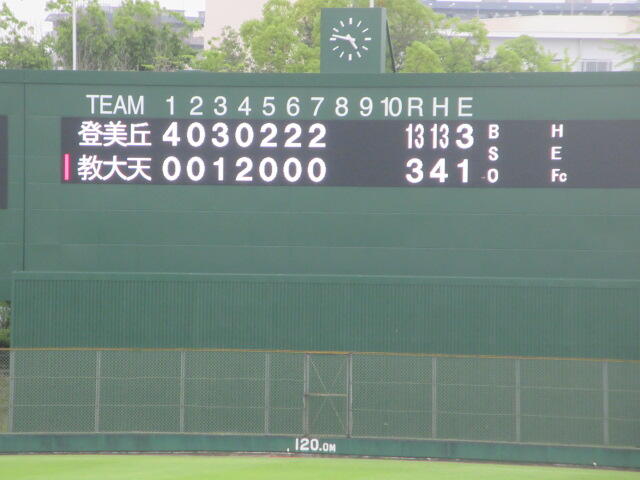IMG_5722.JPG
