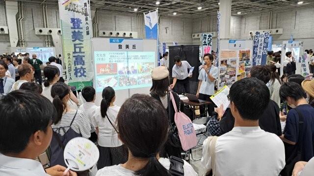 7月27日 大阪府公立高校進学フェア2026