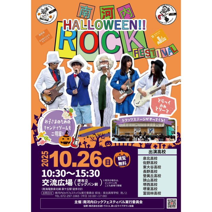 phonto_720.png