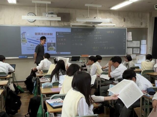 授業見学 1年「歴史総合」 朝貢貿易