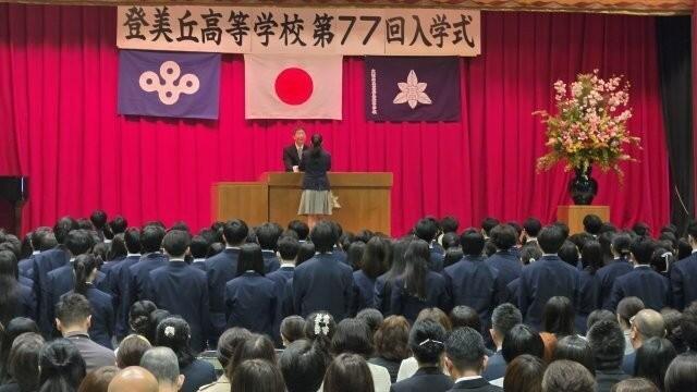 第77回 入学式