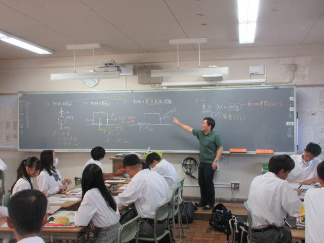 授業見学 １年物理基礎