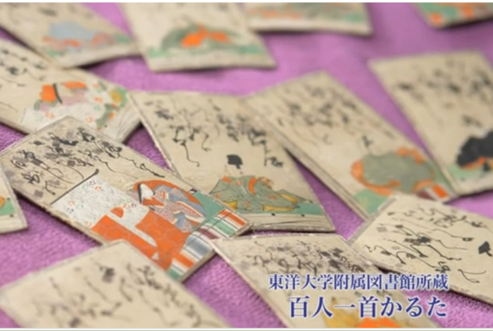 2年「文学国語」 短歌創作 第39回東洋大学「現代学生百人一首」 入選・秀逸作品