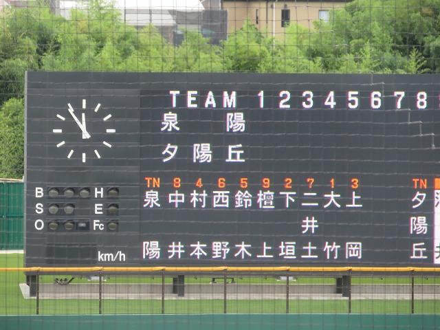 image9.jpeg