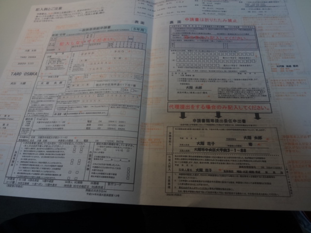 説明会資料7