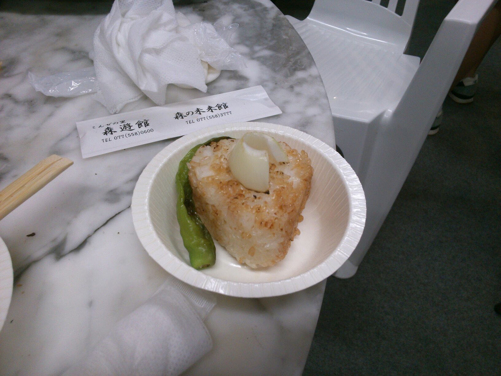 2015合宿 おにぎり.jpg