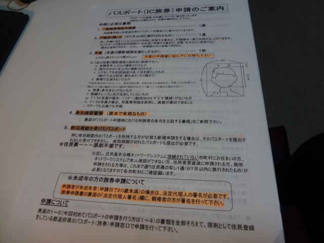 説明会資料4