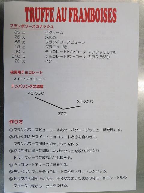 s-IMG_5709.jpg
