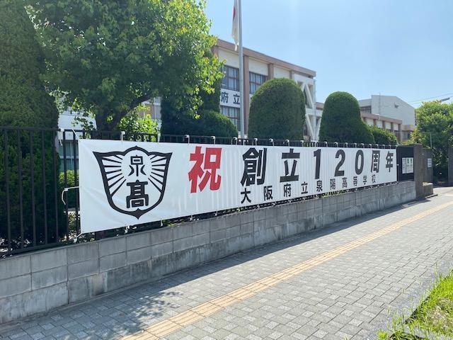 11月学校見学説明会にお越しいただきありがとうございました!