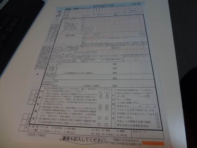 説明会資料6