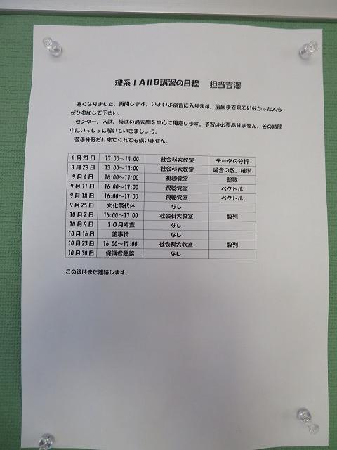 s-IMG_7811.jpg
