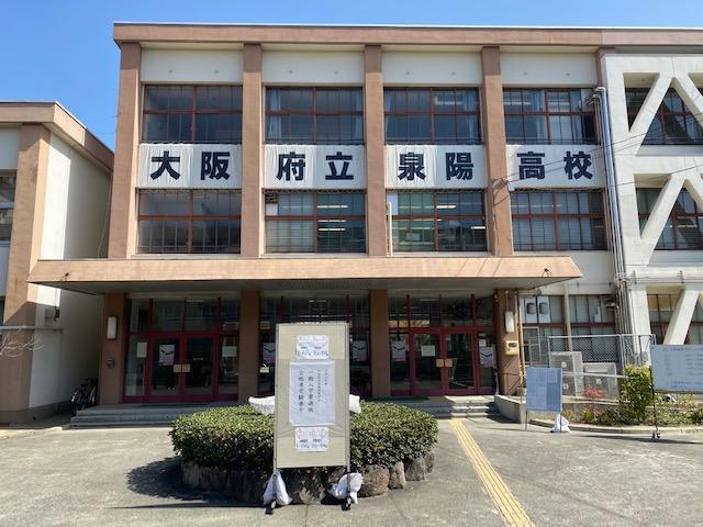 学校見学説明会にお越しいただきありがとうございました!