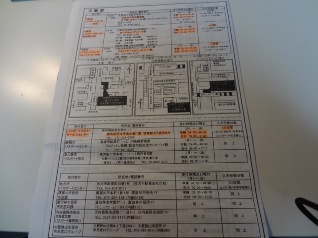 説明会資料8