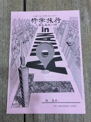 1しおり.jpg