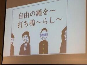 3日めレク2.jpg