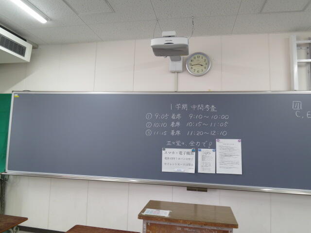 Jアラートの訓練がありました。