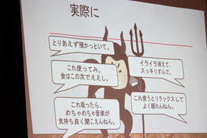 薬物乱用防止-8.jpg