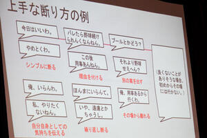 薬物乱用防止-10.jpg