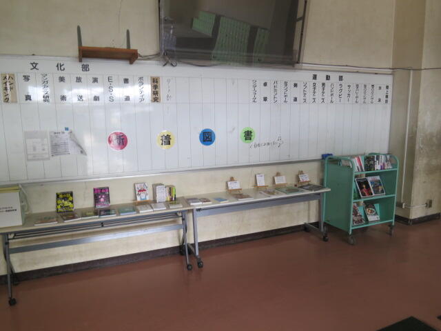 移動図書館！が移動しました（笑）！！