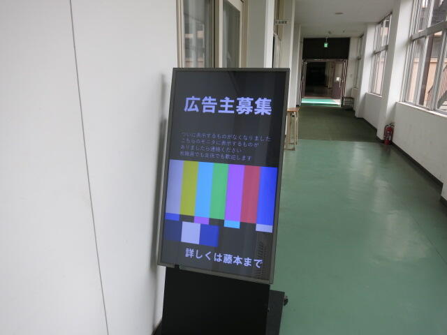 デジタルサイネージの活用です！