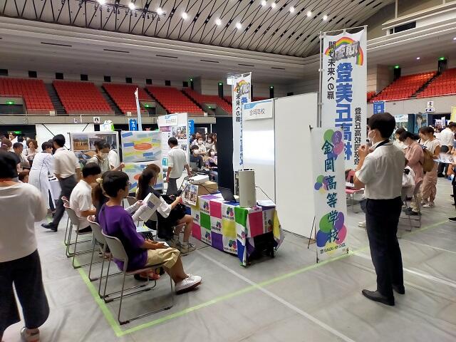 公立高校進学フェア2025に参加しました！