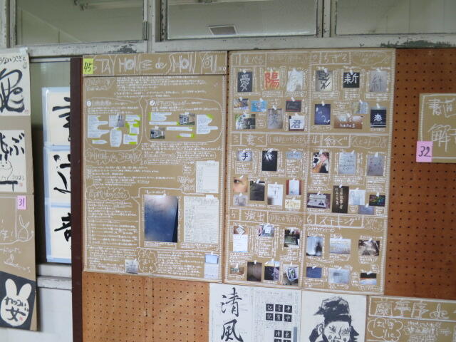 書道の展示作品②のご紹介です。