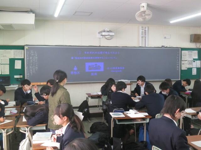 2年生「公共」(旧現代社会)の授業紹介です。
