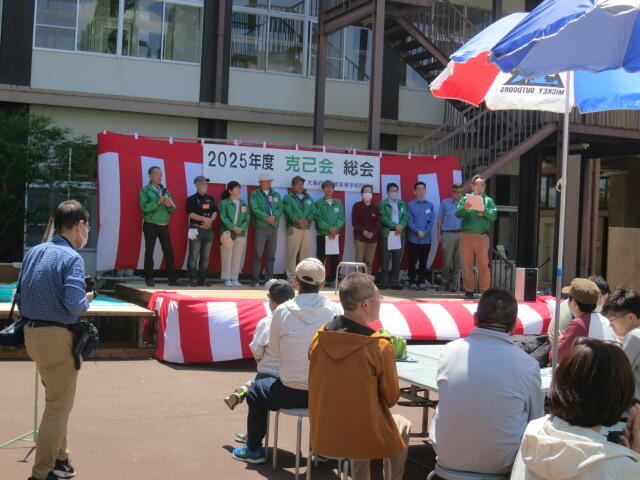 克己会（同窓会）が盛大に開催されました～！