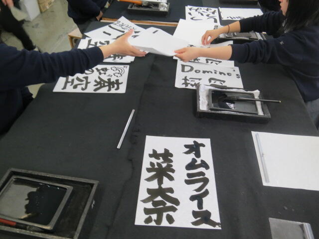 3年生の芸術科目(書道)授業の紹介です。