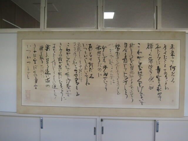 校内展示（生徒以外の作品）をご紹介します。