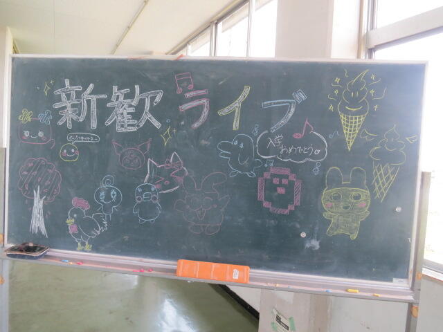 1学期を振り返って・・・②