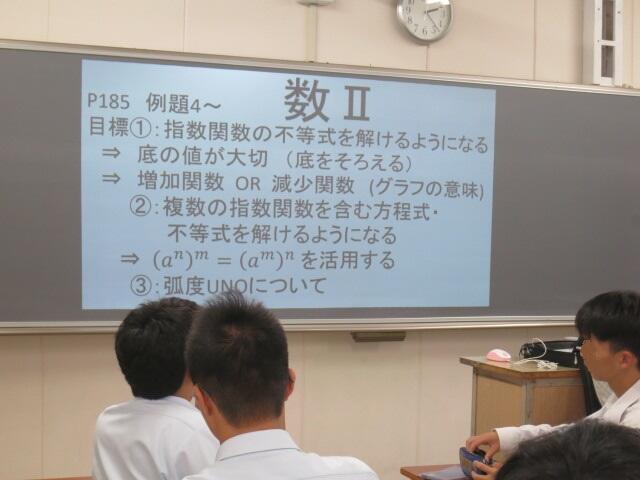 理数系の授業の紹介です。