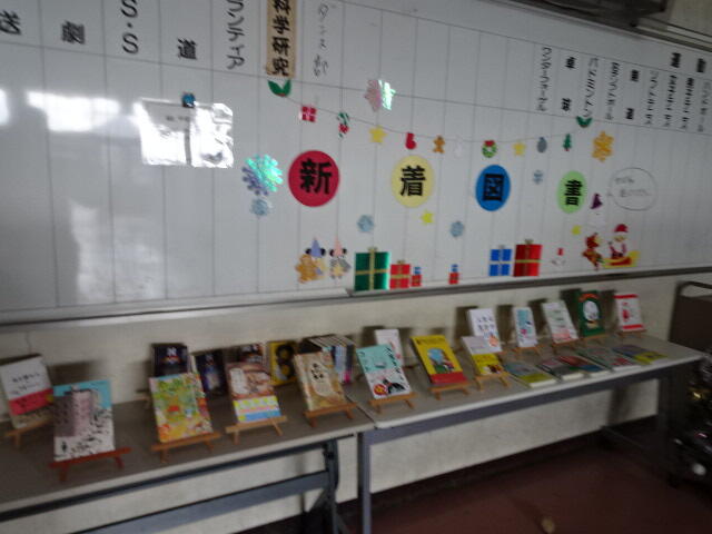 移動図書館も模様替えしました~♪