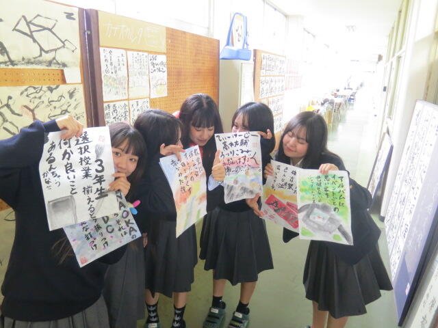 探究(総合的な探究の時間)の授業紹介です!