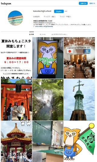 いよいよ明日7月19日(土)~オーストラリア語学研修へ出発しまーす!